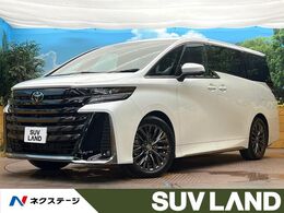 トヨタ ヴェルファイア ハイブリッド 2.5 Zプレミア ガラスルーフ 後席モニター 純正14型ナビ
