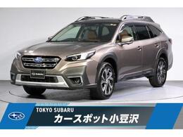 スバル レガシィアウトバック 1.8 リミテッド EX 4WD アイサイトX　レザー