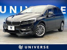 BMW 2シリーズグランツアラー 220i ラグジュアリー DCT 後期 アクティブセーフティPKG 黒革 ACC