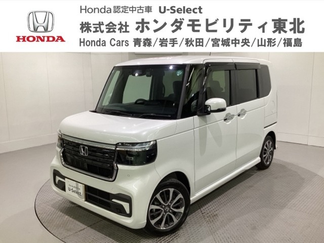 東北六県をカバーする『ホンダモビリティ東北』の全在庫のご商談も、ご希望に合わせて可能です。お気軽にお問い合わせ下さい。なお、当店では転売目的でのご購入はお断りさせて頂きます。ご了承ください。