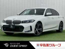 BMW 3シリーズ 320d xドライブ Mスポーツ ディーゼルターボ 4WD ブラックレザー/AppleCarPlay/ヘッドアップ