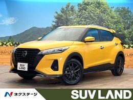 日産 キックス 1.2 X ツートーン インテリアエディション (e-POWER) 禁煙車