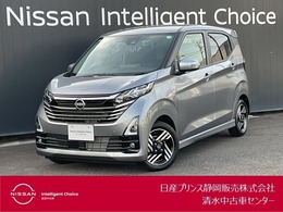 日産 デイズ 660 ハイウェイスターX アラウンドビュー　ドラレコ
