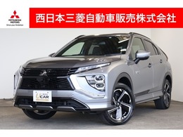 三菱 エクリプスクロス PHEV 2.4 P 4WD スマホ連携ナビゲーション・全周囲カメラ