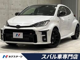 トヨタ GRヤリス 1.6 RZ ハイ パフォーマンス ファースト エディション4WD トヨタセーフティーセンス　禁煙車　JBLサ