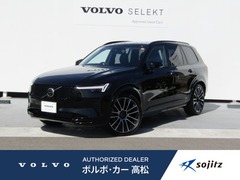 XC90