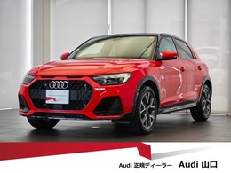 アウディ A1スポーツバック シティカーバー リミテッド エディション 限定250台/専用デザインエクステリア/フラ