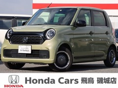 ホンダ N-ONE の中古車 660 オリジナル スタイルプラス アーバン 奈良県磯城郡川西町 139.8万円