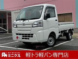 ダイハツ ハイゼットトラック 660 スタンダード 3方開 禁煙車　ETC　ABS　AC　PS　5MT