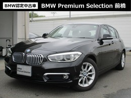 BMW 1シリーズ 118i スタイル 禁煙車 HDDナビバックカメラ クルーズC16AW
