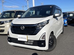 日産 デイズ 660 ハイウェイスターGターボ  アーバンクロム プロパイロット エディション 4WD プロパイロット　全周囲カメラ　SOSコール