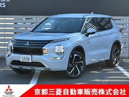 三菱 アウトランダー PHEV 2.4 P 4WD ワンオーナー・メモリーナビ・全周囲カメラ