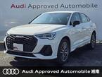 35 TFSI Sライン