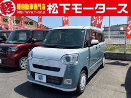 ダイハツ ムーヴキャンバス 660 ストライプス G 両側パワースライドドア