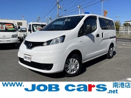 日産 NV200バネットバン 1.6 VX ワンオーナー　2/5人乗り　積載0.6t/0.4t