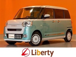 ダイハツ ムーヴキャンバス 660 ストライプス G 届出済未使用車 衝突被害軽減システム 電子