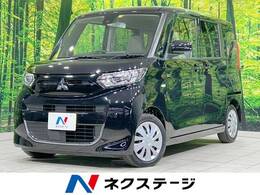 三菱 eKスペース 660 M 衝突軽減 禁煙車 ETC シートヒーター