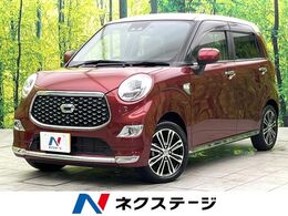 ダイハツ キャスト スタイル 660 G VS SAIII 衝突軽減 純正ナビ 全周囲カメラ 禁煙車
