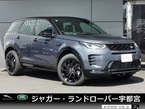 ダイナミック HSE 1.5L P300e 4WD