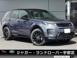 ランドローバー ディスカバリースポーツ ダイナミック HSE 1.5L P300e 4WD 1オーナ 禁煙車 ガラスル-フ メリディアン