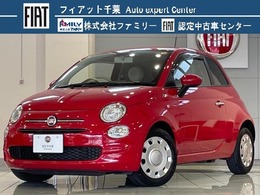 フィアット 500C ツインエアー ラウンジ ナビTV　DVD　Bluetooth接続BモニETC　認中