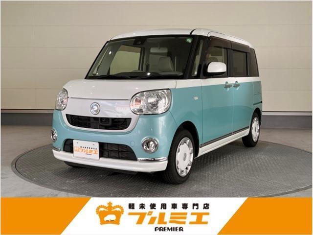 ※現在、お車の販売を当社指定エリア（愛知県、岐阜県、静岡県、三重県）のみとさせていただいております。誠に勝手ながら、ご理解とご協力を賜りますようお願い申し上げます。