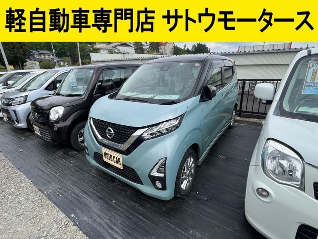 軽自動車専門店！地域最大級70台以上の在庫！随時新しいクルマが入ってきます！