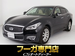 日産 フーガ 2.5 250GT Aパッケージ 禁煙/ワンオーナー/記録簿9/後期/新品本革