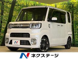 ダイハツ ウェイク 660 Gターボ リミテッド SAIII 両側電動ドア　純正SDナビ　全周囲カメラ