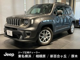 ジープ レネゲード リミテッド 純正ナビ　認定中古車保証　レザーシート