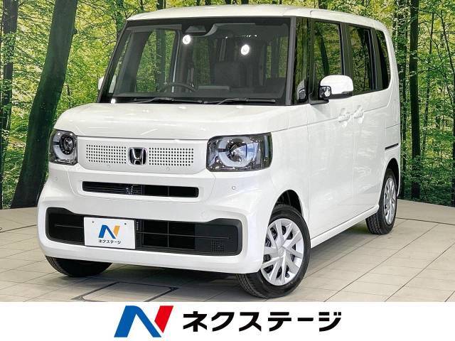 届出済未使用車　ホンダセンシング　レーダークルーズコントロール