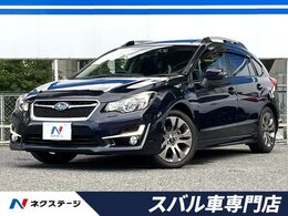 スバル インプレッサスポーツ 2.0 i アイサイト アクティブスタイル 4WD 後期D型　サンルーフ　ルーフレール
