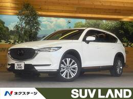 マツダ CX-8 2.2 XD エクスクルーシブ モード ディーゼルターボ 10.型ナビ 全周囲カメラ BOSE シートメモリ