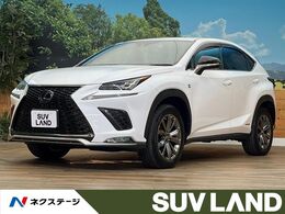 レクサス NX 300h Fスポーツ 4WD 純正10型ナビ シートエアコン 革シート