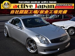 日産 スカイラインクーペ 3.5 350GT プレミアム 車高調整KITローダウン社外ホイール