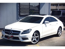 メルセデス・ベンツ CLSクラス CLS350 ブルーエフィシェンシー AMGスポーツパッケージ サンルーフ 黒革シート 純正19インチ
