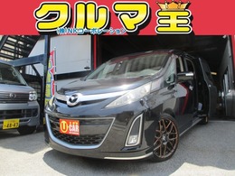 マツダ ビアンテ 2.0 20S ・ツインモニター・Bカメラ・Tチェーン