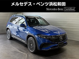 メルセデス・ベンツ EQB 250プラス AMGラインパッケージ MP202601 パノラミックS/R ドライビングア
