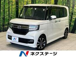 ホンダ N-BOX カスタム 660 G L ホンダセンシング 禁煙車 純正DA 電動スライド バックカメラ