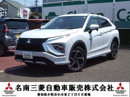 三菱 エクリプスクロス PHEV 2.4 G 4WD ワンオーナー　三菱認定中古車　保障付き