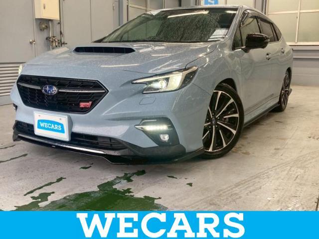 WECARS（ウィーカーズ）は全国250店舗展開！お客様が安心してカーライフをお楽しみいただけるよう社員一同心を込めてサポートいたします。