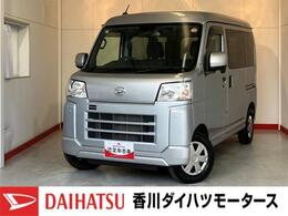 ダイハツ ハイゼットカーゴ 660 クルーズ ワンオーナー/ナビ/ETC/ドラレコ