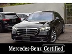 S500 4マチック AMGラインパッケージ (ISG搭載モデル) 4WD MP202402