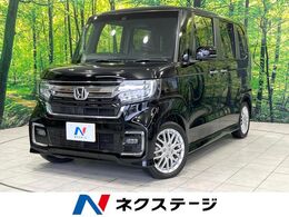 ホンダ N-BOX カスタム 660 L ターボ ターボ 両側電動ドア バックカメラ　衝突被