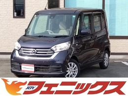 日産 デイズルークス 660 X アラウンドビューモニターナビフルセグTV