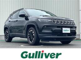 ジープ コンパス ロンジチュード 1オーナ/MナビTV/Bt/純正AW付冬タイヤ有