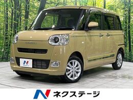 ダイハツ ムーヴキャンバス 660 セオリー G 4WD 両側電動スライド バックカメラ LEDヘッド