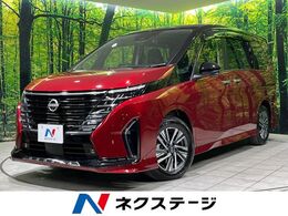 日産 セレナ 1.4 e-POWER ハイウェイスターV メーカー12.3インチナビ　全周囲