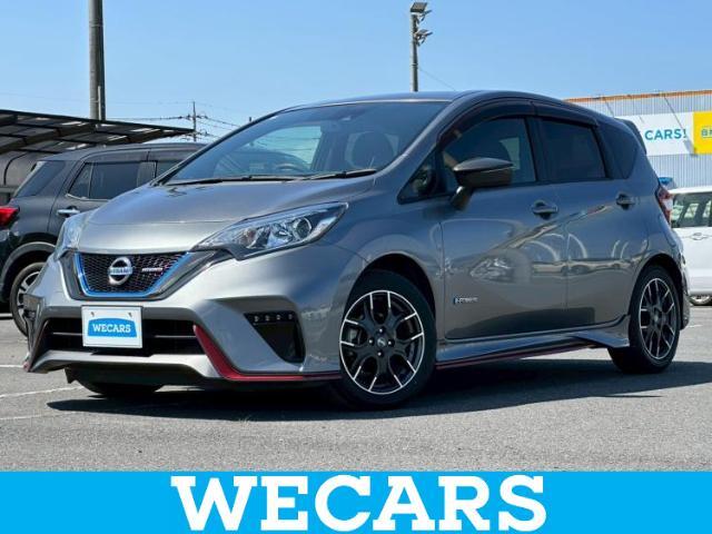 WECARS（ウィーカーズ）は全国250店舗展開！お客様が安心してカーライフをお楽しみいただけるよう社員一同心を込めてサポートいたします。