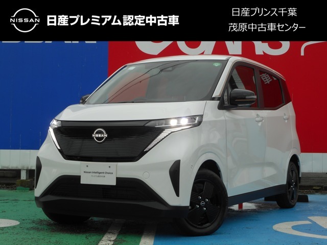 このたびは日産プリンス千葉・茂原中古車センタ-の車両をご覧頂きありがとうございます。気になることなどございましたらお気軽にお問い合わせください。